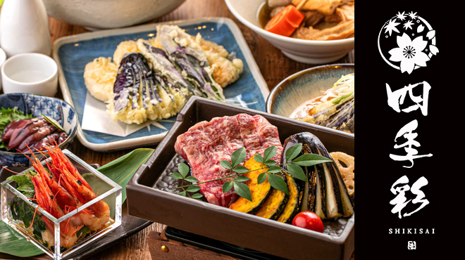 Shikisai Hiroshima Ekimae Ten