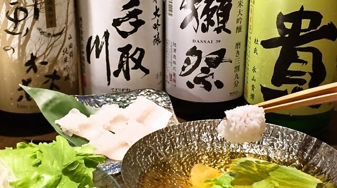 旬彩料理　てん - メイン写真: