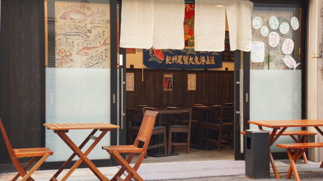 魚飯 - メイン写真: