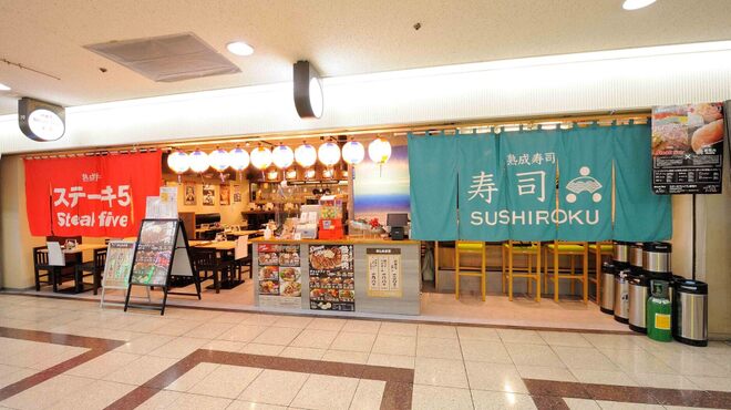 Suteki Faibu To Sushi Roku - メイン写真: