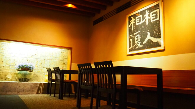 黒崎 田舎庵 日日屋 - メイン写真: