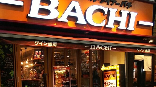 BACHI - メイン写真: