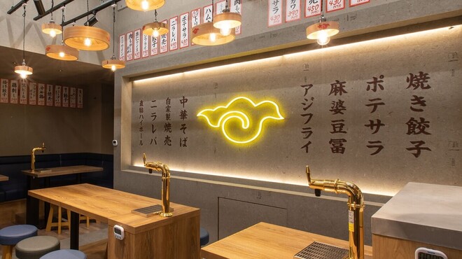 大衆食堂あまつ - メイン写真: