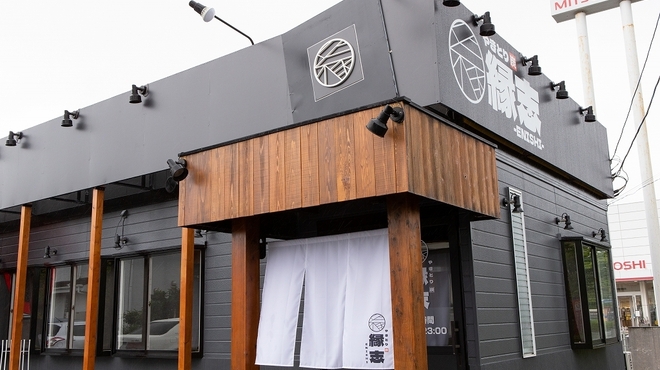 やきとり縁志 - メイン写真: