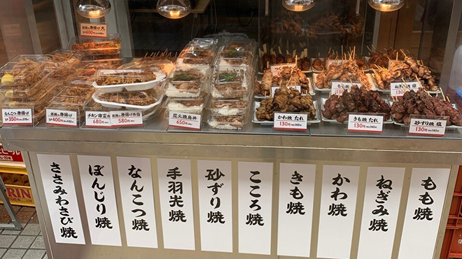 焼鳥のヒナタ - メイン写真: