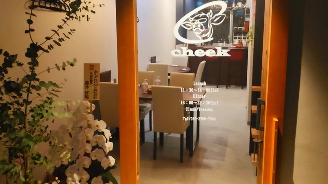 とろける牛ホホ専門店 cheek - メイン写真: