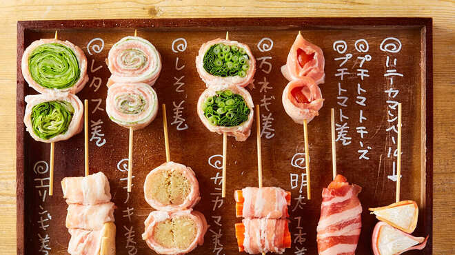 炭火野菜巻き串と焼売 博多うずまき - メイン写真: