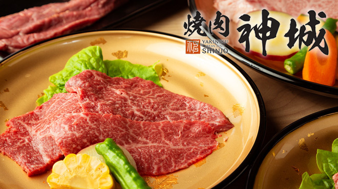 Yakiniku Shinjou - メイン写真: