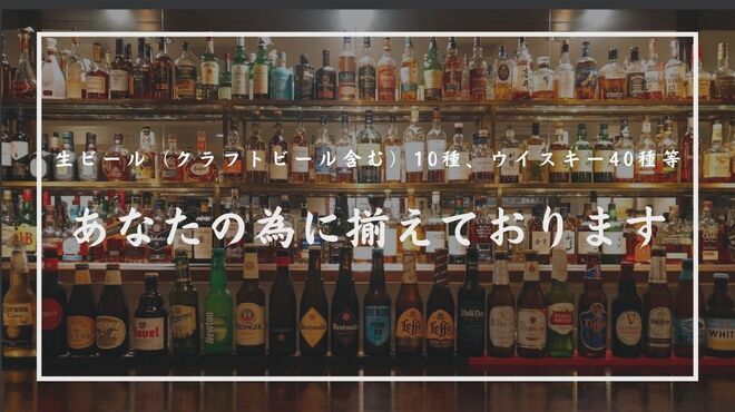 Beering Bon - メイン写真: