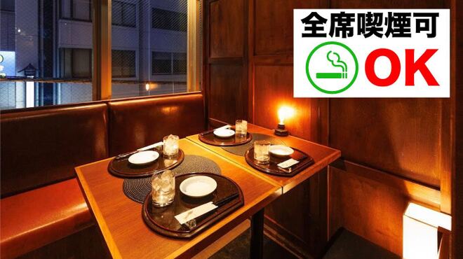 炭火焼鳥専門 個室居酒屋 久保田 - メイン写真: