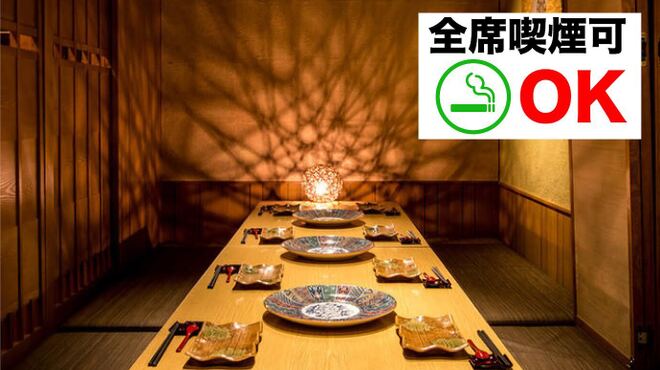 食べ放題 炭火焼鳥 個室居酒屋 鉄神 - メイン写真: