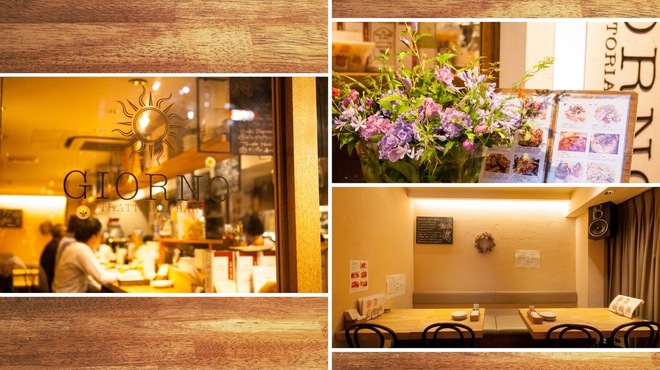 Trattoria Bar Giorno - メイン写真: