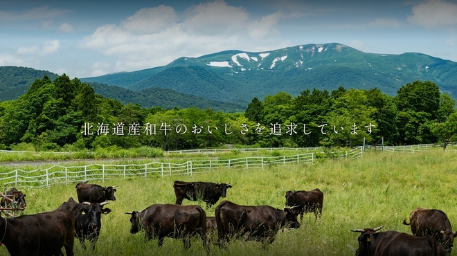 1985年創業 苫小牧老舗焼肉 金剛園 - メイン写真: