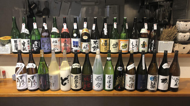 美酒美肴 おてんとさん - メイン写真:
