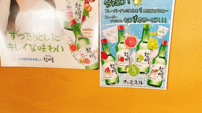 韓のかおり家 - メイン写真: