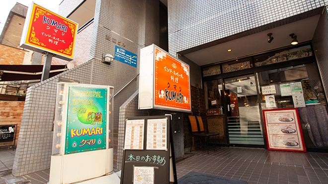 KUMARI - メイン写真: