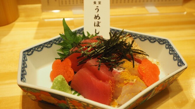 食堂うめぼし - メイン写真: