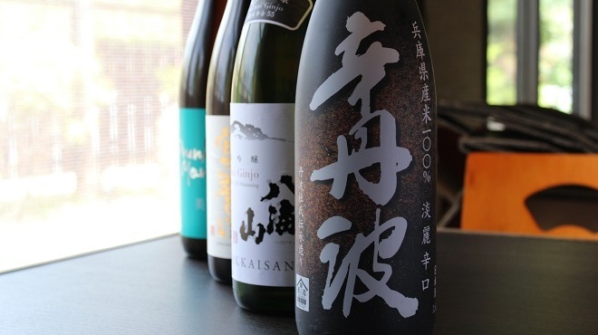 神戸温泉 創作ダイニング蒼 - メイン写真: