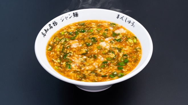 まんしゅう - メイン写真: