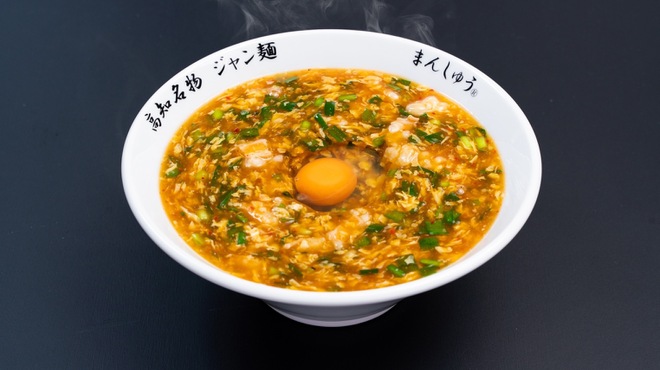 まんしゅう - 料理写真:卵落としジャン麺
