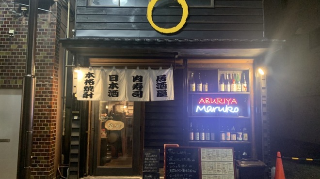 背景