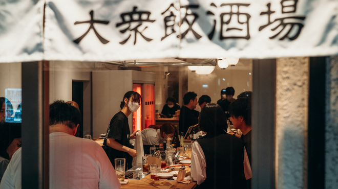 大衆飯酒場 ワイロ - メイン写真: