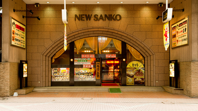 ニュー三幸 - 内観写真:ニュー三幸小樽本店　　エントランス