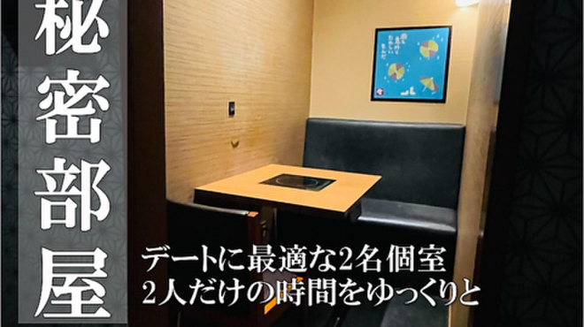 金沢おでんと地酒・地魚 あなば - メイン写真: