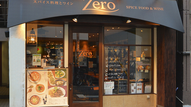 Zero - メイン写真: