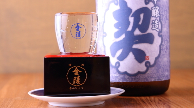 桜山鮨食人 五と二 - メイン写真: