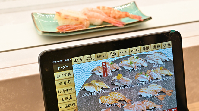 神田江戸ッ子寿司 スマートレーン北口店 - メイン写真: