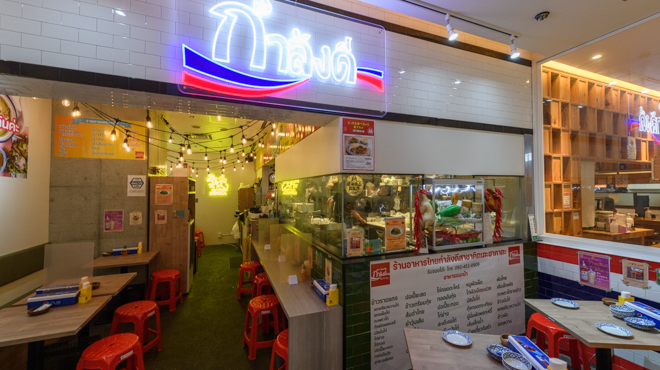 タイ屋台酒場ガムランディー - メイン写真:内観1