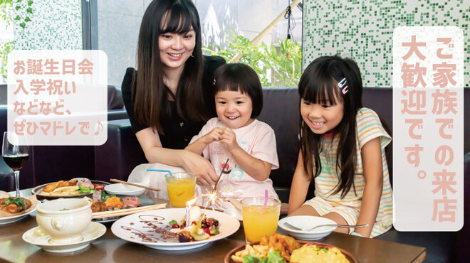 Madre ハーブとスパイス料理のワイン食堂 - メイン写真: