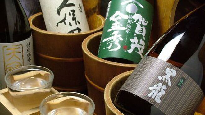 手羽先道場 ぐんけい - メイン写真: