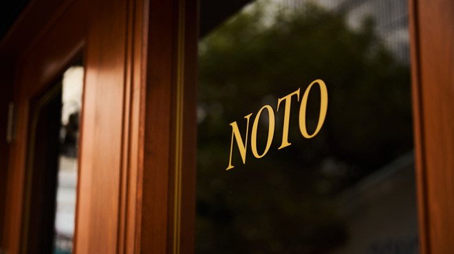 Trattoria NOTO - メイン写真: