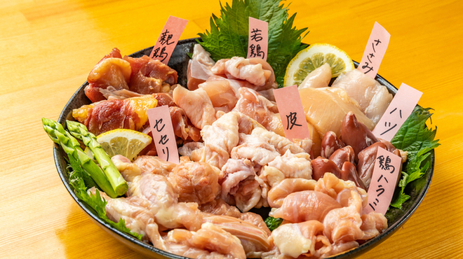 Tori Yakiniku Suiren