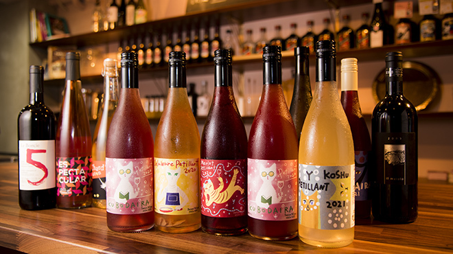 ねこちぐら - ドリンク写真:こだわりのナチュールワイン