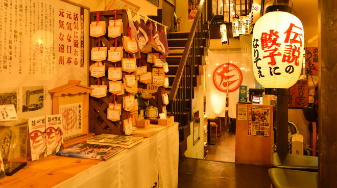 濱松たんと - メイン写真: