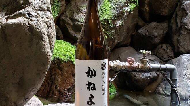 京極かねよ - ドリンク写真: