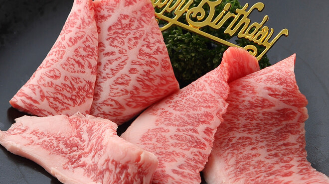 焼肉おくう - メイン写真: