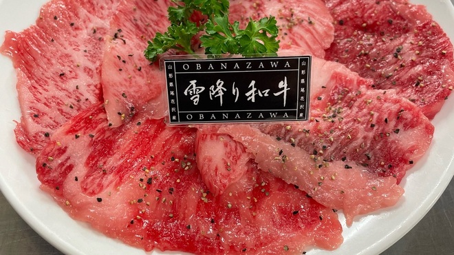 焼肉おくう - メイン写真: