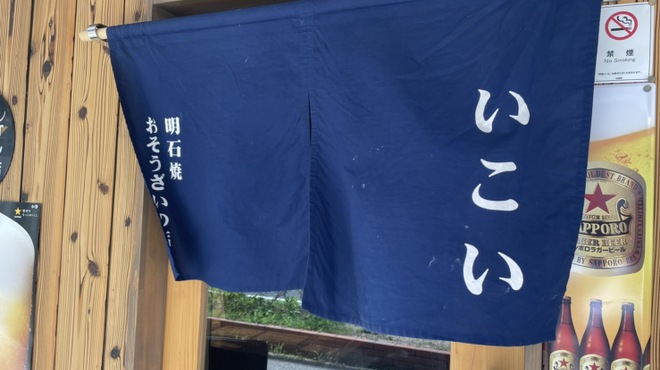 背景