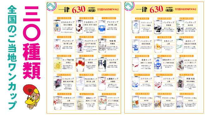 食堂・酒場 京へそ  - メイン写真: