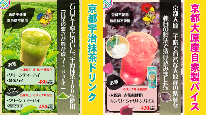 食堂・酒場 京へそ  - メイン写真: