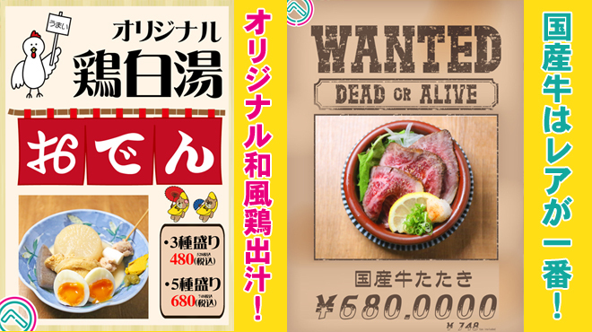 食堂・酒場 京へそ  - メイン写真: