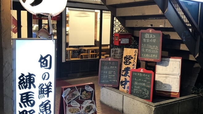 銀まつ - メイン写真: