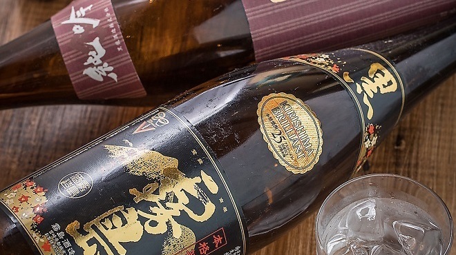 酒場伸輔 山形站前大通店