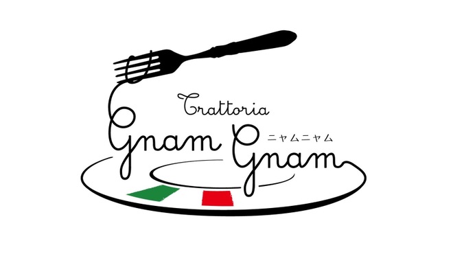 Trattoria gnam gnam - メイン写真: