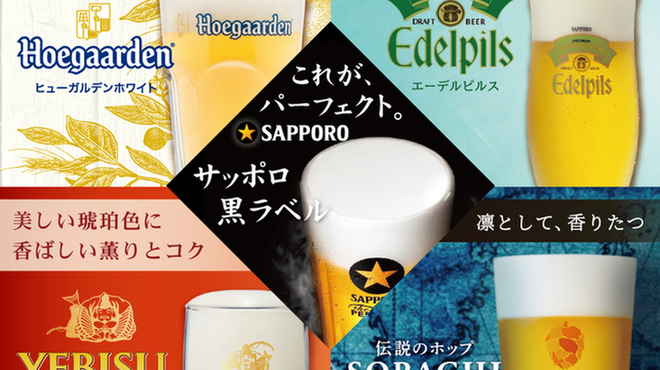 ビストロ酒場 ASUROKU - メイン写真: