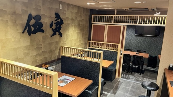 かに伍寅 - メイン写真: